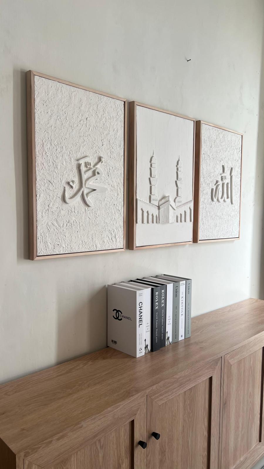 Premium Handcrafted Islamic 3D Textured Wall Art (3-Piece Set)