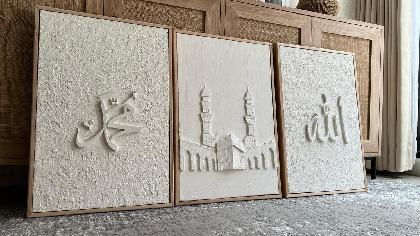 Premium Handcrafted Islamic 3D Textured Wall Art (3-Piece Set)